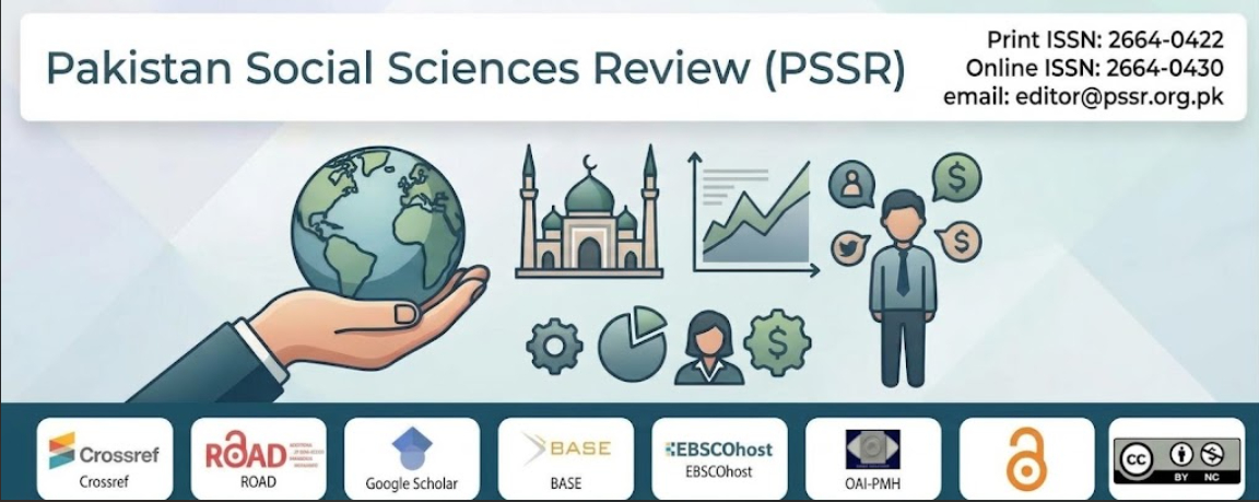 PSSR Homepage Image
